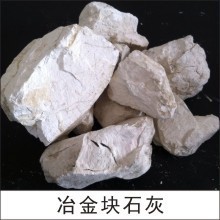 【石膏块】石膏块价格/图片_石膏块批发/采购_石膏块厂家/供应商