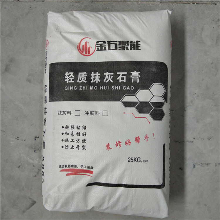 轻质抹石灰膏 抹石灰膏 抗裂砂浆批发销售 鼎科-石灰,石膏|石灰,石膏|