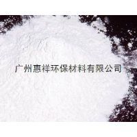 钙氧化物_氢氧化钙_石灰、石膏_环保设备加工&ndash;【广州惠祥环保材料】
